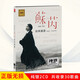 正版唱片 蘇芮專(zhuān)輯 經(jīng)典懷舊老歌金曲精選音樂(lè ) 純銀2CD 汽車(chē)載cd碟片無(wú)損音質(zhì)光盤(pán)歌碟