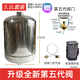 3升戶外小鋼瓶304不銹鋼瓶戶外露營(yíng)循環(huán)充氣鋼瓶燃?xì)?新款加厚5.5L+充氣線+鋁箔隔熱袋