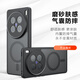 魯深磁吸殼vivo X100SPro手機殼X100Ultra透明防摔氣囊專(zhuān)家X100手機殼膚感磨砂X100Pro硬殼手機殼奇甲 X100SPro/100Pro 磨砂黑 磁吸款 膚感奇甲手機殼【配保護膜
