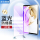 崛中興w201ds鋼化膜全屏覆蓋云電腦w202ds平板保護(hù)膜w200ds二合一筆 中興w202ds藍(lán)光款防爆*抗指紋1 其他平板型號(hào)