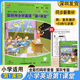2025版深圳市小學英語第1一課堂一二三四五六年級上冊下冊滬教牛津版配套教材同步練習冊 【五年級上冊】