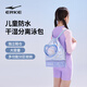 鴻星爾克（ERKE）兒童游泳背包干濕分離防潑水男女童寶寶運(yùn)動便攜雙肩包容量收納袋