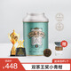 吉普號一品青柑大罐 正宗新會天馬村 小青柑普洱熟茶宮廷級熟普 茶葉 天馬大罐230g*1罐