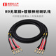 美麗安之聲hifi音箱線高端發(fā)燒7n單晶銅3米高保真音響功放機鍍銀喇叭線 R9