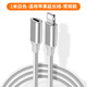 CASSDAN延長線適用蘋果lightning公對母數(shù)據(jù)線公母頭轉(zhuǎn)接線加長接口手機(jī)平板插頭耳機(jī)充電麥克風(fēng)聲卡 白色-蘋果7-14系列接口延長線-1米 常規(guī)款