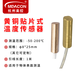 meacon工業(yè)引線(xiàn)式pt100熱電阻 鉑電阻k型熱電偶溫度計溫度檢測探頭 (黃銅貼片式) 引線(xiàn)5米 A級