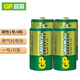 超霸（GP）1號碳性電池大號一號1.5V適用熱水器燃煤氣灶天然氣灶液化氣灶手電筒收音機D型R20 4粒