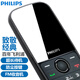 飛利浦（PHILIPS）E109 隕石黑 環(huán)保材質(zhì) 移動(dòng)2G 直板按鍵 雙卡雙待 老人手機(jī) 兒童學(xué)生備用老年功能手機(jī)