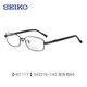 精工（SEIKO）眼鏡架鈦架全框 商務(wù)男近視鏡散光度數配鏡H