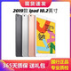 蘋果/Apple 二手 iPad 2021/20/19/18/17款 二手平板電腦 游戲 娛樂 辦公 2019款 iPad 128G WiFi版 贈充電器套裝 膜 殼 觸控筆 9成新