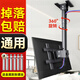 零星利通用電視機吊架伸縮旋轉升降天花板吊頂支架奶茶店懸空支架懸掛雙屏壁掛架液晶電視吊裝架 14-32英寸/總長(cháng)1米可升降/可調整俯仰/可側裝