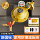 家韻（jiayun）煤氣減壓閥雙插0.6家用液化氣防爆煤氣安全閥燃?xì)忾y門 【帶表款】0.6雙寶塔嘴+2米管*2