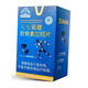 維諾健天燦氨糖軟骨素加鈣片180片60片 中老年人增加骨密度補鈣 1盒裝（180片裝）