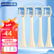 盼恒（panheng） 適配ulike/Careup電動(dòng)牙刷頭ub601/ub602/ub603/CB02海綿寶寶CS01替換頭 無(wú)銅款呵護型黃色 4支 【配支架】
