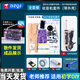 DZQJ DIY收音機(jī)組裝套件fm調(diào)頻電路板制作 單片機(jī)diy電子制作焊接練習(xí)散件 全套焊接工具+5807收音機(jī)套件/散件帶外殼