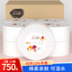 深潔麗商務(wù)優(yōu)質(zhì)大卷紙2層750克*12卷酒店卷筒紙餐廳衛(wèi)生紙 大盤手紙廁紙