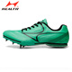 海爾斯釘鞋田徑短跑七釘男女跑鞋專(zhuān)業(yè)比賽訓練釘子鞋 181S水青色7釘半掌 41