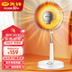 先鋒（SINGFUN）小太陽(yáng)取暖器家用電暖器電暖氣取暖烤火爐臺地兩用電熱兩檔調節速熱高度可調 白色【機械款DTY-T1】
