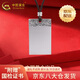 中國黃金（CHINA GOLD）足銀項鏈男士平安無(wú)事牌平安方牌銀吊墜節日生日禮物送老公送男友 足銀無(wú)事牌項鏈 約15.5g