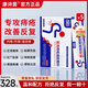 康詩茵小白管痔瘡膏醫(yī)用痔瘡凝膠肉球便血肛裂瘙癢男女內(nèi)外混合痔正品 五盒斷痔裝