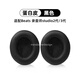 trendsetter適用于beats錄音師耳套耳罩studio3/2代耳機(jī)保護(hù)套魔音頭戴海綿替換耳機(jī)罩耳機(jī)套