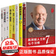 8冊(cè)高效能人士的七個(gè)習(xí)慣 如何改變習(xí)慣 自控力 精進(jìn) 戒了吧拖延癥 逆商 世界頂級(jí)思維 逆轉(zhuǎn)思維