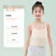 莫代爾兒童內(nèi)衣發(fā)育期小學(xué)生少女防凸點(diǎn)透氣棉吊帶一階段7-12歲女童背心 膚色【吊帶款】 165 (S) S【體重40-60斤】