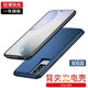 圖歐索適用于Vivo X50/X60/X70Pro+/s7e背夾充電寶備用電池?zé)o線快充大容量一體式手機(jī)殼移動電源 Vivo X60/iqoo8輕薄快充大容量-寶石藍(lán)