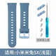 岧峣適用小米兒童手表表帶4c/7x/7/7A/6c/6/5x/c7a/4x米兔5C表帶卡通印花硅膠替換腕帶配件 米兔5x藍色表帶【貼膜*2+工具】