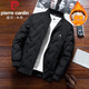 皮爾卡丹（pierre cardin）七夕情人節(jié)禮物羽絨服男冬季男保暖外套羽絨襖子休閑商務(wù)簡約防寒