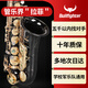 斗牛士（Bullfighter） Bullfighter薩克斯樂器中音降E調雙筋初學者專業(yè)演奏通用