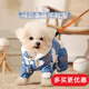 華元寵具（hoopet）狗狗衣服冬天保暖四腳羽絨服寵物小型犬比熊柯基棉服泰迪冬季衣服 【加厚加絨】四腳棉服 藍(lán) M：背長29cm【建議5-7斤】
