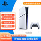 索尼（SONY）PlayStation PS5二手游戲機slim光驅版數字版黑神話(huà)悟空家用游戲機 99新 國行PS5 slim 數字版 帶盒 雙手柄