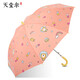 天堂傘兒童晴雨傘男女小學(xué)生半自動(dòng)小孩長(zhǎng)柄卡通晴雨傘廣告定制印logo 桔色卡通貓狗（星際總動(dòng)員）
