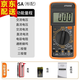 NJTY萬(wàn)用表DT9205A數字高精度全智能防燒萬(wàn)能表電子電工專(zhuān)用家用 升級版9205A標配（含9V電池+表筆