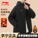 李寧棉服男冬季新款加厚保暖棉衣休閑大碼棉襖連帽防風(fēng)防寒運(yùn)動(dòng)服外套 黑色-連帽棉服【冬季保暖】 L /175 (130-145斤)