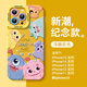 圣圖朗新款可愛(ài)小怪獸17蘋(píng)果16promax手機殼iphone14高級感15pro掛繩12可愛(ài)13卡通植絨硅膠8plus情侶全包 可愛(ài)五只怪獸撞色液態(tài)硅膠-【檸檬黃】 iPhone 14 Pro