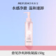 美膚寶愈見凈歡卸妝凝露150g敏感肌溫和卸妝全臉可用卸眼唇男女化妝品