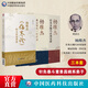 7本套針灸書董氏奇穴針灸學(xué)+穴位速查手冊+董氏奇穴與經(jīng)穴對照大掛圖+楊維杰痛證一針療法+70個常用重要穴位臨證精解+胡希恕經(jīng)方用藥心得十講——經(jīng)方用藥初探（名老中醫(yī)臨床用藥心得叢書） 3本套傷寒論楊維