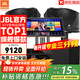 JBL【全新三分頻】KI110專業(yè)家庭ktv音響套裝家用K歌音箱 家庭影院卡拉OK唱歌全套設備 12吋2.1旗艦套裝【震撼低音】