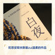【官方直營(yíng)】白夜 陀思妥耶夫斯基 谷羽譯 全彩插圖版 中篇小說(shuō) 普希金獎?wù)芦@得者、翻譯家、詩(shī)人谷羽傾情獻譯 全文四色印刷，收錄西班牙插畫(huà)師21幅全彩插圖 果麥出品  小說(shuō)