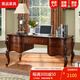 美式書(shū)桌 簡(jiǎn)約實(shí)木辦公桌 歐式電腦桌家用學(xué)習桌 寫(xiě)字臺會(huì )議桌 美式書(shū)桌【158*76*78高CM】 標準