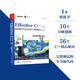 C++ Primer 中文版 第五版 C++程序設計從入門(mén)到精通 零基礎自學(xué)C++編程語(yǔ)言 博文視點(diǎn)出品 電子工業(yè)出版社 Effective C++