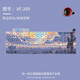森膜（SEORMIURE）華碩天選7/6/5Pro筆記本鍵盤膜4/3/2 Plus電腦彩繪鍵盤膜銳龍AI版天選姬動漫卡通創(chuàng)意定制防塵墊 圖案編號【XF-269】 16英寸華碩天選6 Pro【FX608