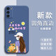 倍思力適用oppoa55s手機殼PEMM00潮男女保護套防摔情侶歐美ins風(fēng)卡通可愛(ài)全包邊動(dòng)漫潮新年款中國風(fēng)軟殼 薰衣草灰-未來(lái)可期（TFZH01） OPPO A55S