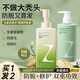 臻芝芙緹生姜防脫育發(fā)洗發(fā)水(控油蓬松防脫發(fā)洗發(fā)液、姜汁草本固發(fā)液) 生姜洗發(fā)水+護發(fā)素共 800ml*2瓶