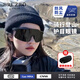 北徹（BRCZRO）騎行眼鏡墨鏡男士太陽鏡女款登山鏡護(hù)目鏡戶外防紫外線防風(fēng)沙雪鏡 黑框黑灰片