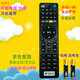 啟征者適用 萬(wàn)能中國(guó)電信機(jī)頂盒遙控器 通用 創(chuàng)維網(wǎng)絡(luò)機(jī)頂盒遙控器 E900-S E950華為中興機(jī)頂盒遙控器 華為中興創(chuàng)維烽火電信iptv通用遙控器