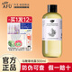 阿芙（AFU） 純露馬鞭草爽膚水大馬士革純露極光玫瑰收斂水發(fā)酵水學(xué)生平價(jià) 馬鞭草純露 300ml
