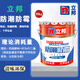 立邦乳膠漆內(nèi)墻漆防潮防霉油漆涂料20kg